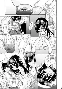 [Uchoten] Candy Kiss