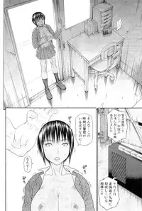 COMIC MILF 2011-12 Vol. 4