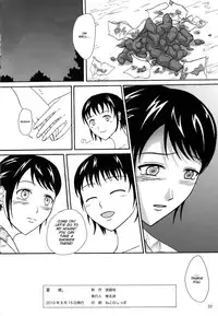 (C78) [Namiroji (Shiina Nami)] Natsuben. [English] [SMDC]