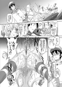 [OHTADO (Oota Takeshi)] Susume! DokiDoki Zousenjo (Kantai Collection -KanColle-) [Digital]