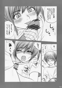 (C67) [IZUMISOU#5 (Rustle)] Lolita Complex 8