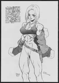 (C49) [Maruchuu Seisaku (ISUTOSHI)] Maruchuu Seisaku Turbo Remix 2 (Various)