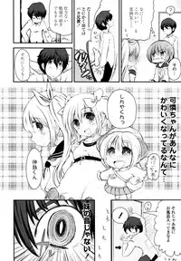 COMIC Tenma 2010-09