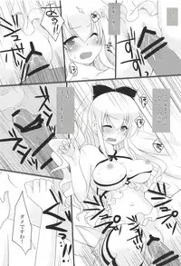 (C90) [Orange Chocolat (Kazuki Hiyori)] Manatsu no Yoru no Yume (Granblue Fantasy)