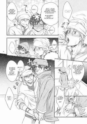 Hajime-sensei to Otona no Hoken Taiiku. (decensored)