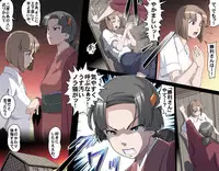 [Kumada Kazushi] MAKE LOVE! O'G-chan