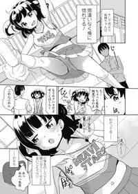 COMIC LO 2018-10 [Digital]