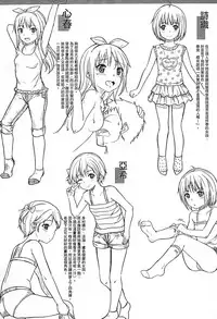 [Kunisaki Kei] Kodomo Datte H Nano [Chinese]