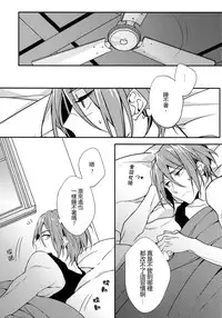 [Winny] The Wonderful Night Spent in Australia (Free!) (Chinese)