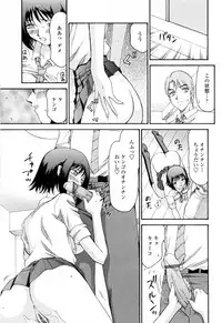 [Hajime Taira] Welcome to the Midou Massage Clinic