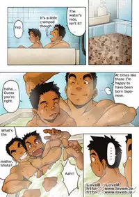 Judo boy - Kowmeiism