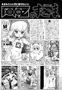 COMIC AUN 2013-05
