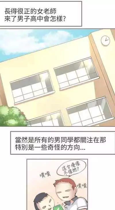 秘密Story第二季 1-90