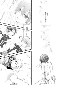 [Pink Kitten (Naokichi.)] Sugary (Black Butler)