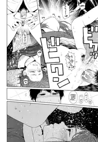 [Higashiyama Show] Joyful Girl Chuuhen (Nymphodelic) [English] [一心童貞]