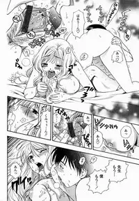 COMIC Momohime 2005-02