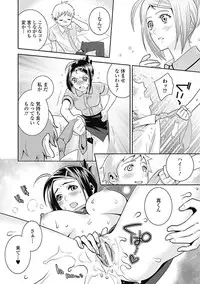 Bishoujo Kakumei KIWAME Road 2012-10 Vol.3 [Digital]