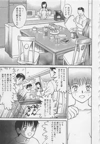 [Noda yuji] Boku to Suzuna no Ita Natsu second season