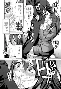 [Zonda] Hitozuma x Netorare