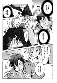 [Wacoco Waco] Hime Seme