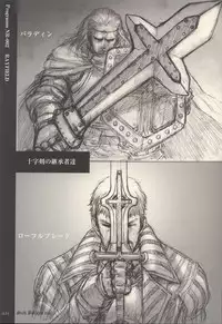 (C58) [STUDIO NEO BLACK (Neo Black)] Sich Behelfen Ein