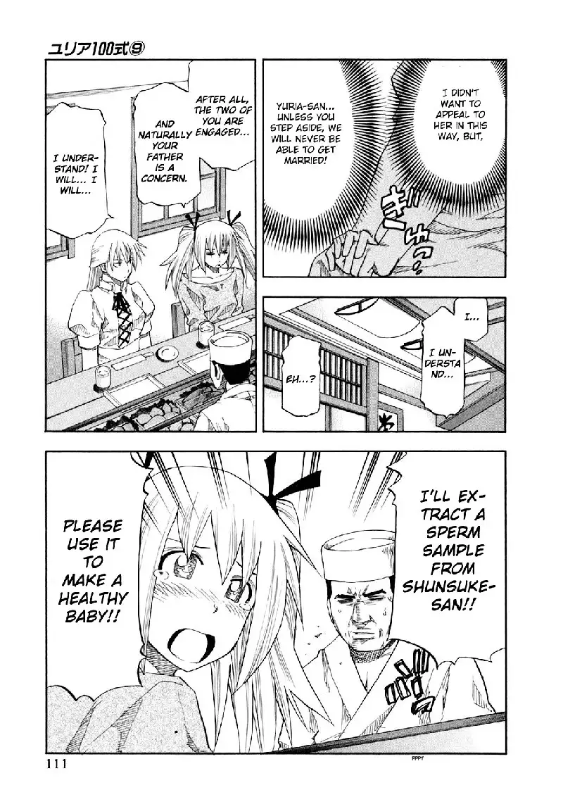 Yuria 100 Shiki Vol9 - Type 70