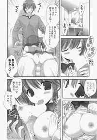 COMIC Potpourri Club 2011-06