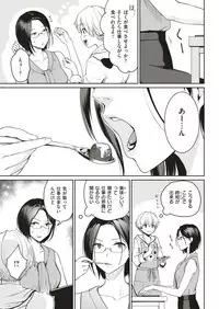 COMIC Kairakuten BEAST 2018-11 [Digital]