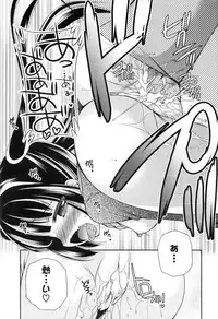 [Sakura Hanatsumi] Shojo x H - VIRGIN H