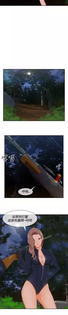 Lady Garden 淑女花苑 第三季