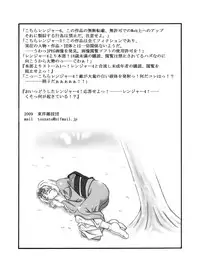 [Touyou Zatsugidan] Kanadehoming