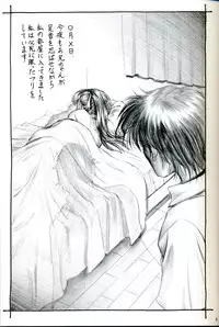 [Hideki Nonomura] Nonoya Limited 67