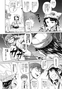 COMIC Megastore 2012-01