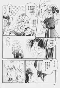 [Anthology] Game Miki Vol. 6 (Various)