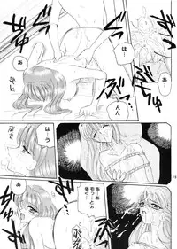 (CR20) [HK Syndicate (Hanazawa Rena, Kurikara)] Konton Chaos (Neon Genesis Evangelion)