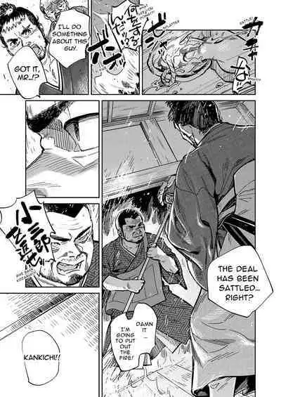 Gekkan Shounen Zoom 2023-01