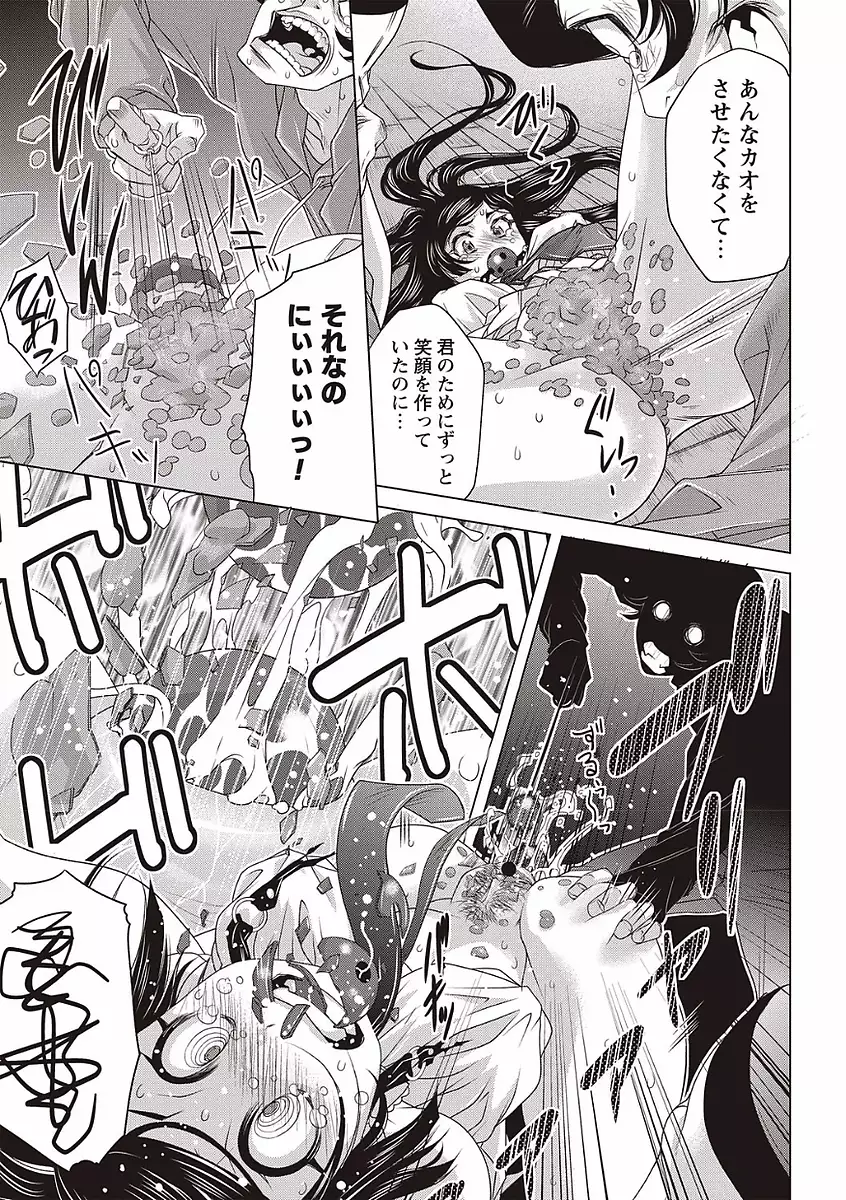 Soto Hame! Kanojo wa Yagai Roshutsu-kei Hentai