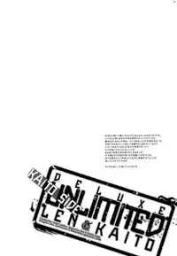 [Akoyagai To Aumale Ebi (Kinako Bou, Ooki Bonta)] DELUXE UNLIMITED (VOCALOID)