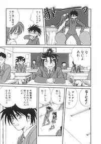 [Mitarashi Kousei] Uzuku Toshi Kite!!