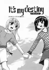 COMIC Momohime 2005-02