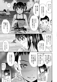 COMIC Tenma 2015-09
