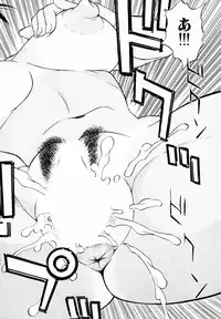 [Anthology] Himitsu no Tobira Vol. 3