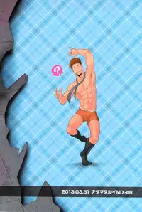 [Atamanurui MIX-eR (Ayukisa)] FORCED!