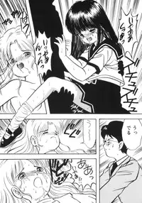 [Eimu Yuu] Yuragi -Imouto Aido-