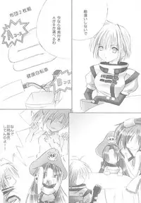 Dead or alive - Stealth Viper