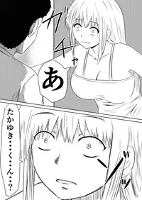 [Mikezoutei] Ore no Kanojo ga Fuuzokujou ni Natta Riyuu [Digital]