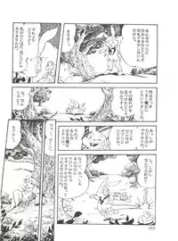 [Studio SFC] Comic Media Vol.2