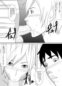 [Amapoteya] Sono Hi, Watashi wa Musuko no Nikubenki ni Natta.