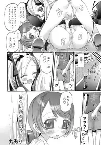 [Nikukiu-] Hadakanbo Paradise