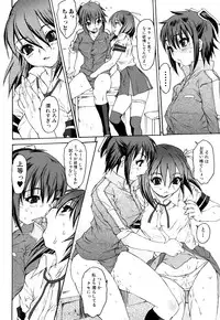 [Zero no Mono] Ero Mesu no Tsukurikata